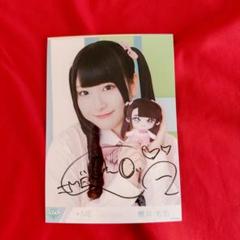 ノイミー　直筆　まとめ売り 61f9iyFi6GL._UF350,350_QL50_.jpg