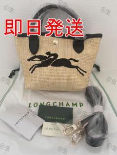 ロンシャン LONGCHAMP ハンドバッグ ショルダーバッグ パニエ
