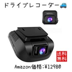 最終値下げ ドライブレコーダー 前後 1080P フルHD ドラレコ