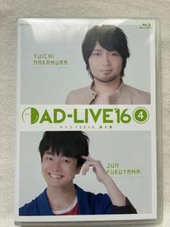 切り抜き◇中村悠一 84ページ (声優)【メルカリ出品中♪】即購入