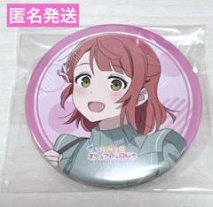 上原歩夢　缶バッジ　えいがさき　劇場版 劇場版 ラブライブ！ 上原歩夢 缶バッジ えいがさき 虹ヶ咲 大西