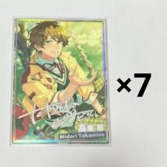高峯翠 虹色開花ポートレート フィーチャー