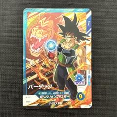 ベジータ DA バーダック セット ドラゴンボールスーパー