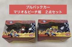 マリオカート　プルバックカー　マリオ＆ピーチ姫２点セット