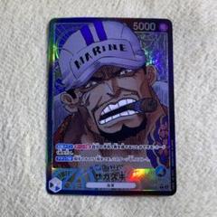 【美品】サカズキ L パラレル OP05-041 1671コレのサムネイル