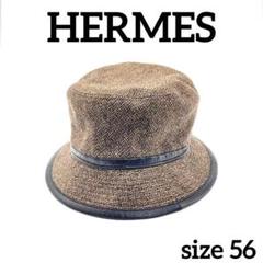 HERMES エルメス ハット カシミヤ ウール ブラウン バケットハット