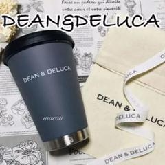 タンブラーグレー★DEAN&DELUCAマグボトルステンレスボトルマイボトル水筒