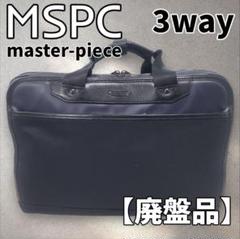 【廃盤】masterpiece マスターピース アクシス AXIS 43064 廃盤】masterpiece マスターピース アクシス AXIS 43064 - メルカリ