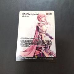 孤高の戦士、ライトニング 二天一流、一心　Foil ショーケース　フォイル MTG FF 孤高の戦士 ライトニング ショーケースfoil｜Yahoo