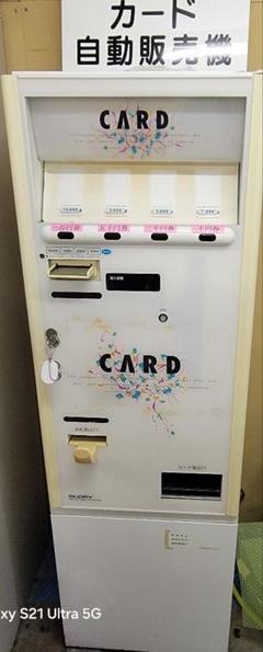 GLORY　グローリー　プリペイドカード販売機　kc305 GLORY グローリー プリペイドカード販売機 kc305 - メルカリ