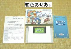 ゲームボーイアドバンス「GET! ボクのムシをつかまえて」