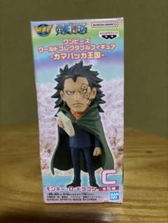 ワンピース　ワールドコレクタブルフィギュア-カマバッカ王国-　6個セット 2025年5月発売最新プライズ ワンピース ワールドコレクタブル
