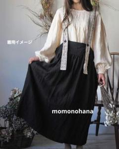2025年最新】momon hanaの人気アイテム - メルカリ