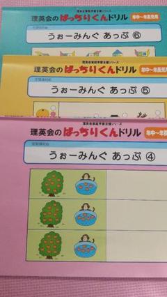 2025年最新】ばっちりくんドリル セットの人気アイテム - メルカリ