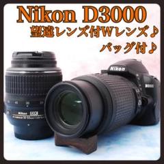 ✨初心者におすすめ✨スマホ転送キット付 Nikon D3000 レンズ
