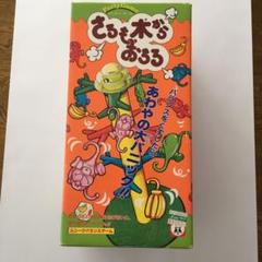 さるも木からおちるの中古 未使用品を探そう メルカリ さるも木からおちるの中古 未使用品を探そう メルカリ