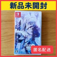 Switch 泡沫のユークロニア -trail- 通常版