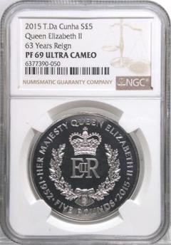 2015 エリザベス女王統治63年記念 £5 プルーフ銀貨 NGC PF69UC