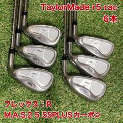 TaylorMade r5 rac アイアン6本　テーラーメイド
