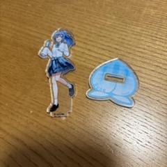 からぴち カラフルピーチ るな さん ファミマ アクスタ カラフルピーチ からぴち るな アクリルスタンド ファミマ