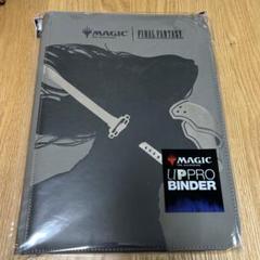 【12月スーパーSALE 15%OFF】 MTG ultra pro 9ポケットプロバインダー《セフィロス：星の後継 マジック：ザ・ギャザリング
