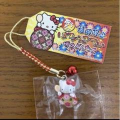 ハローキティ　ご当地キティ　博多どんたく　ぬいぐるみ ハローキティぬいぐるみ ご当地キティ福岡限定博多どんたく
