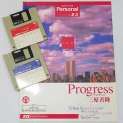 EL-900m他「三原善隆 Progress」エレクトーン楽譜&FD 5~3級