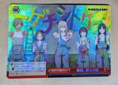 ヴァイスシュバルツ　学マス　SR RRR まとめ売り ヴァイスシュヴァルツ R RR RRR SR C レア wsb まとめ売り