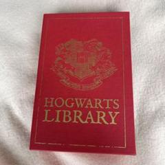 ホグワーツ ライブラリー Hogwarts Library Amazon.com: Hogwarts Library (Harry Potter): 9781338132328