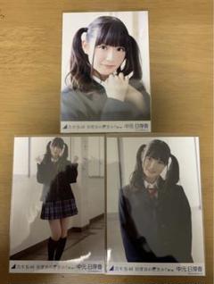 中元日芽香 57枚（19コンプ）まとめ売り 乃木坂46 生写真 中元日芽香 57枚（19コンプ）まとめ売り 乃木坂46 生写真｜Yahoo
