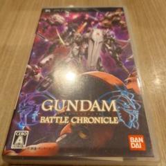 ガンダムバトルクロニクル GUNDAM BATTLE CHRONICLE
