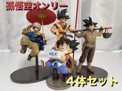 1F 未開封　9個　日本版　ドラゴンボール　BWFC　孫悟空　番傘　フィギュア 2025年最新】番傘悟空の人気アイテム - メルカリ