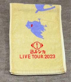 2025年最新】ヨルシカ タオルの人気アイテム - メルカリ