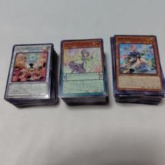 ジャスティス・ハンターズ バラ売り まとめ売り② 遊戯王 デッキビルドパック ジャスティス・ハンターズ 収録 バラ