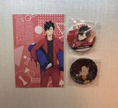 黒尾鉄朗 まとめうり ハイキュー 黒尾鉄朗 まとめ売り - メルカリ