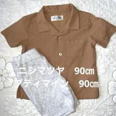 男の子　夏服　まとめ売り　90㎝ プティマイン　記名なし