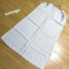 tumugu ツムグ 肩絞り ロングワンピース