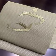 6-102 夏帯 夏物 名古屋帯 九寸 美品 正絹 着物 名古屋仕立て 刺繍