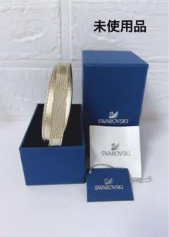 【Swarovski】ブレスレット　箱付き／新品未使用 箱付き未使用】SWAROVSKI スワロフスキー レザー ブレスレット
