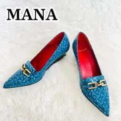 MANA マナ パンプス チェーン ポインテッド 型押 本革 靴