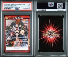 ミラバト ミラクルバトル ワンピース ナルト dragonball psa9 2025年最新】ミラクルバトルカードダス psaの人気アイテム