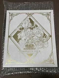 2025年最新】白の物語 遊戯王 バインダーの人気アイテム - メルカリ