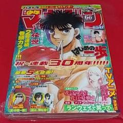 【値段相談可】グランサガ　花江夏樹　直筆サイン Amazon.co.jp: 花江夏樹 直筆サイン : おもちゃ
