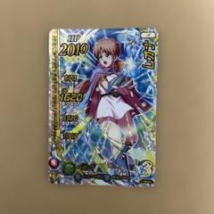 クロスブレイド レオナ姫　25枚 集英社 - 【新品未開封】（非売品）クロスブレイド レオナ 3枚