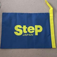 2025年最新】Step シューズ袋の人気アイテム - メルカリ
