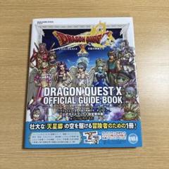SQUARE ENIX - 新品未開封　ドラクエ10 スライムと冒険セット　Windows版 ドラゴンクエストX 天星の英雄たち オンライン スライムと冒険
