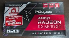 Radeon RX 6600 XT 動作品 グラフィックボード 11_w4#3C Amazon | 玄人志向 AMD Radeon RX6600XT 搭載 グラフィック