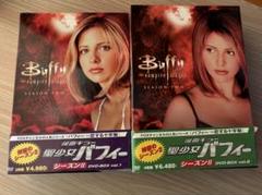 Buffy the Vampire Slayer シーズン2 DVD-BOX