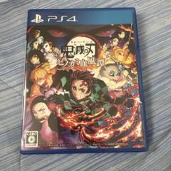 鬼滅の刃 ヒノカミ血風譚 PS4