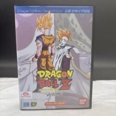 Dragon Ball Z（ドラゴンボールZ 武勇烈伝）【中古美品・MD欧州版】 2025年最新】武勇烈伝の人気アイテム - メルカリ